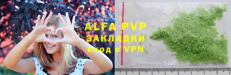 blacksprut ССЫЛКА  наркошоп  Ижевск  A PVP VHQ 