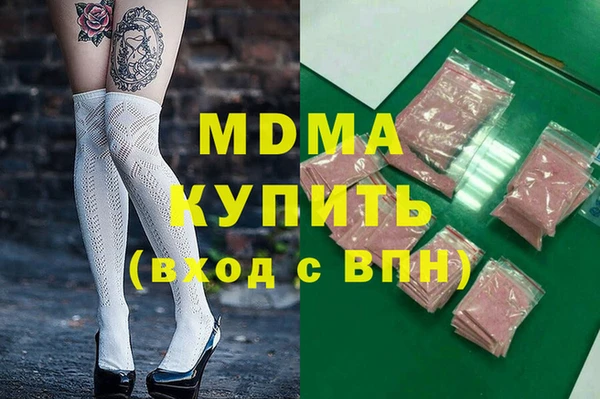 MDMA Верея