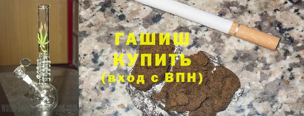 ПСИЛОЦИБИНОВЫЕ ГРИБЫ Верхний Тагил