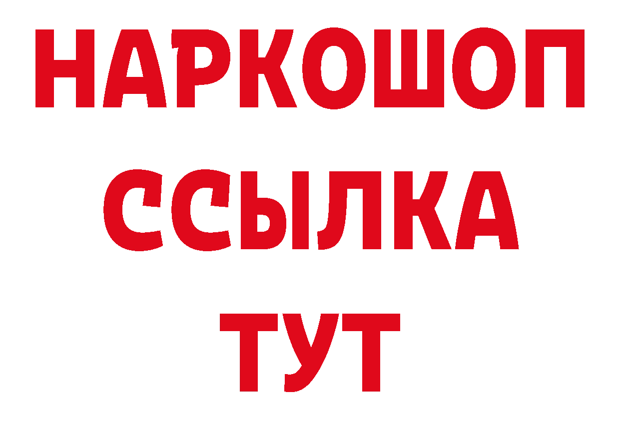 Амфетамин Розовый как войти нарко площадка OMG Ижевск