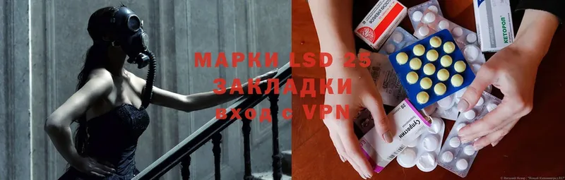 LSD-25 экстази кислота  ссылка на мегу зеркало  Ижевск 