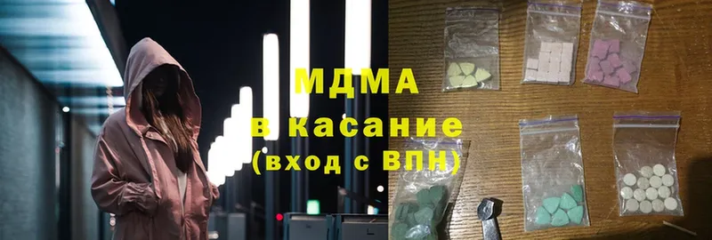 MEGA зеркало  Ижевск  MDMA кристаллы 